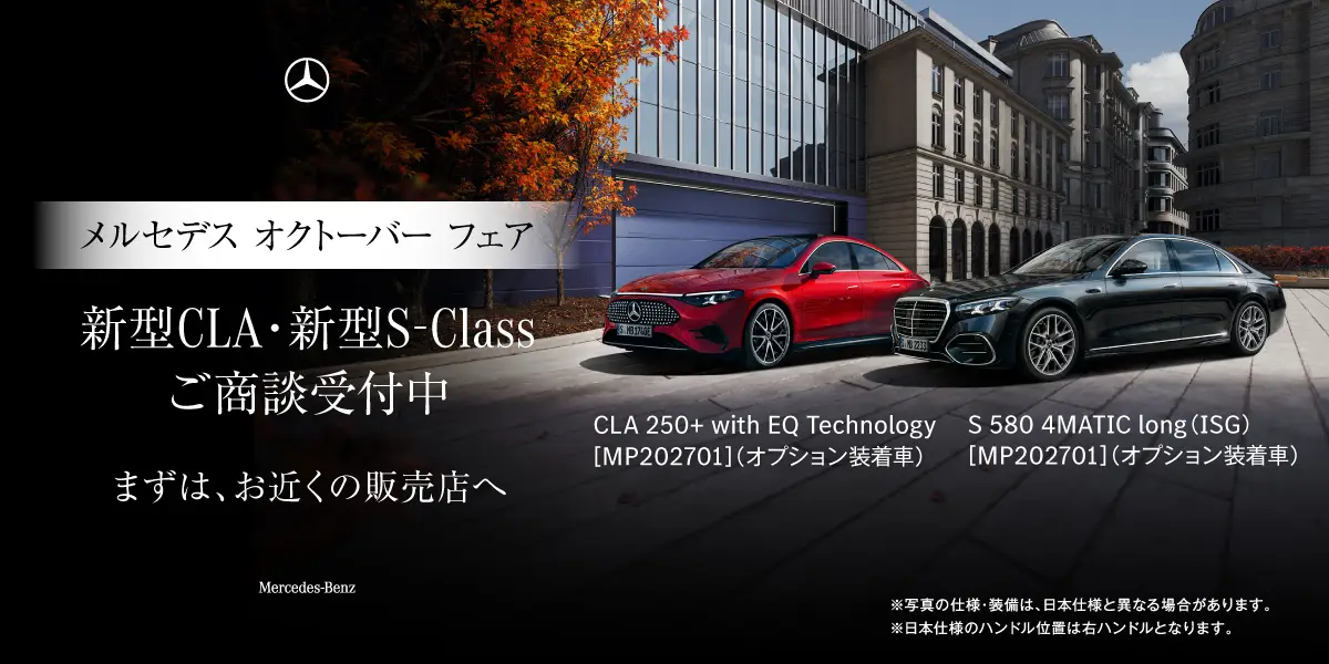 【各店】オクトーバーフェア開催！