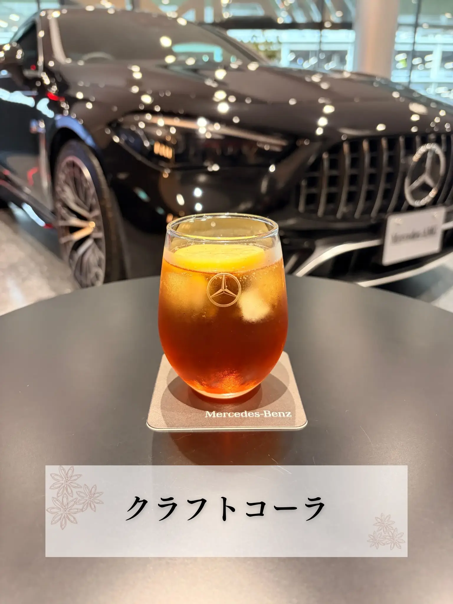 【東名横浜】限定トッピングあり！6月ドリンク「クラフトコーラ」のご紹介