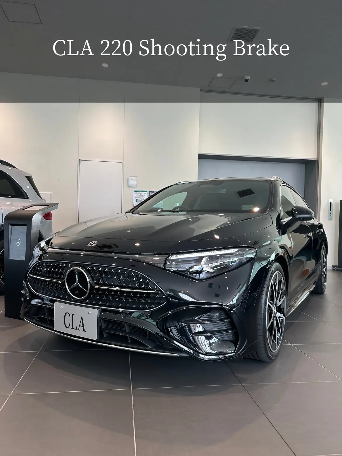 【世田谷南】展示車「新型CLA」のご紹介