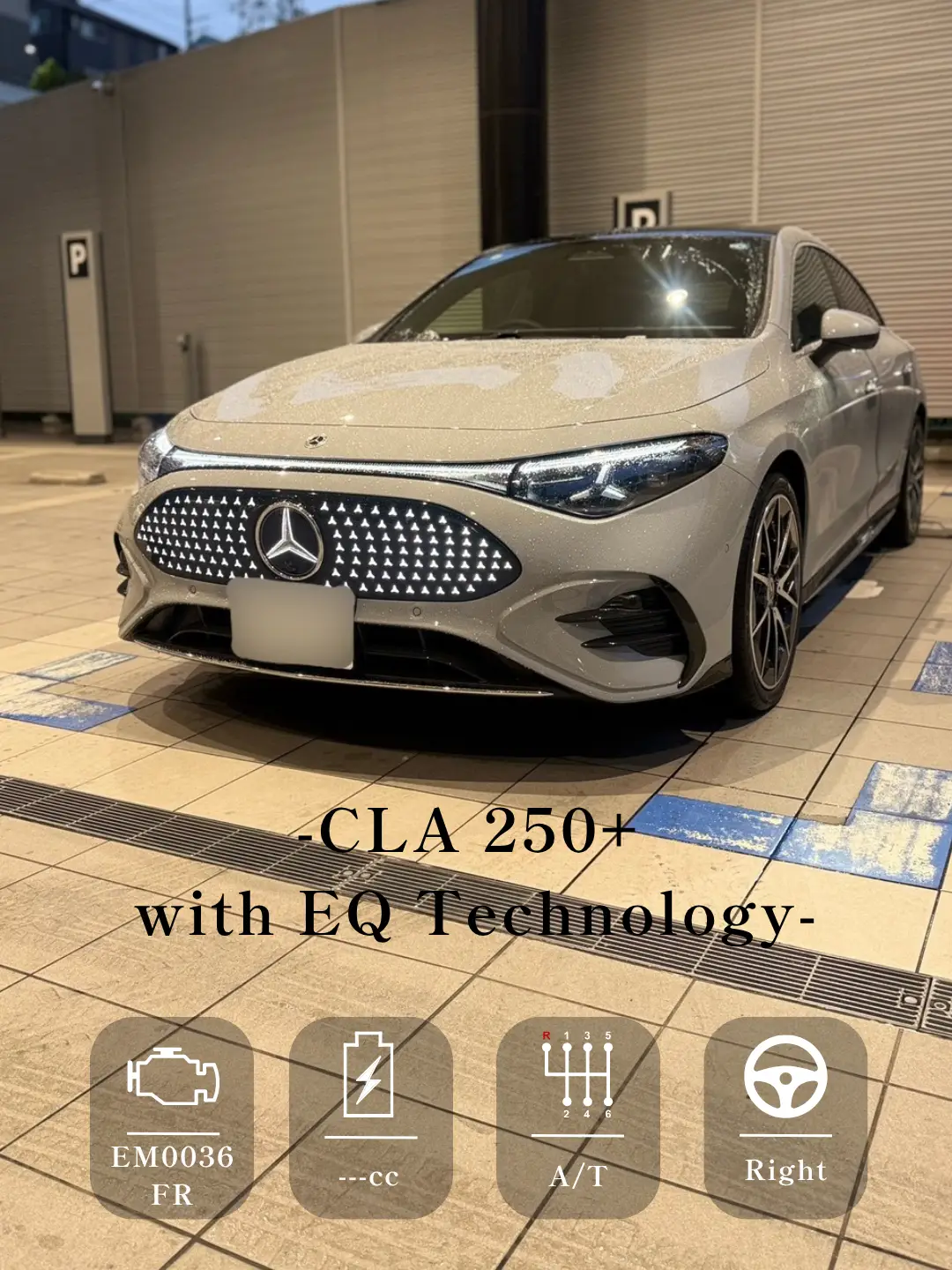 【新百合ヶ丘】試乗車”CLA 250+ with EQ Technology”のご案内