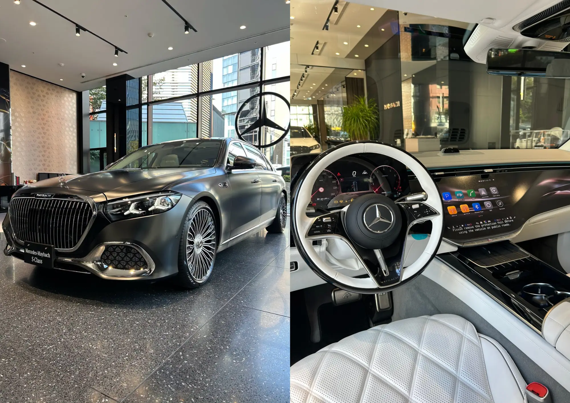 【スターズ＠メルセデス・ベンツ銀座】展示車「Mercedes-Maybach S 580 (ISG)」内装のご紹介