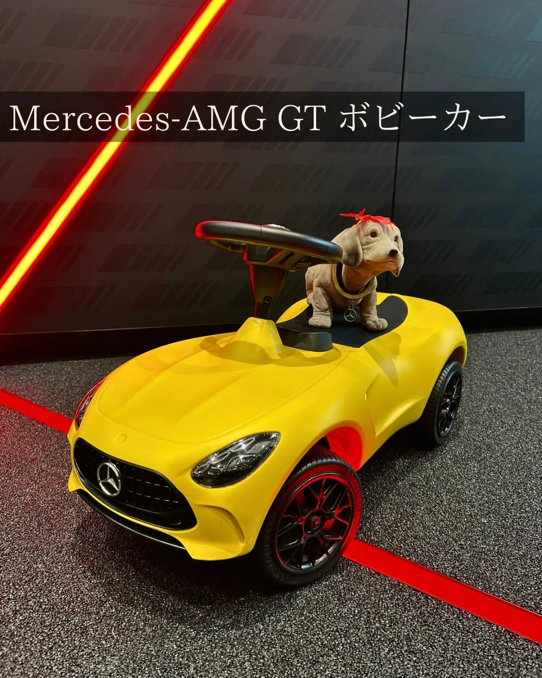 【豊洲】Mercedes-Benz Collection のご紹介