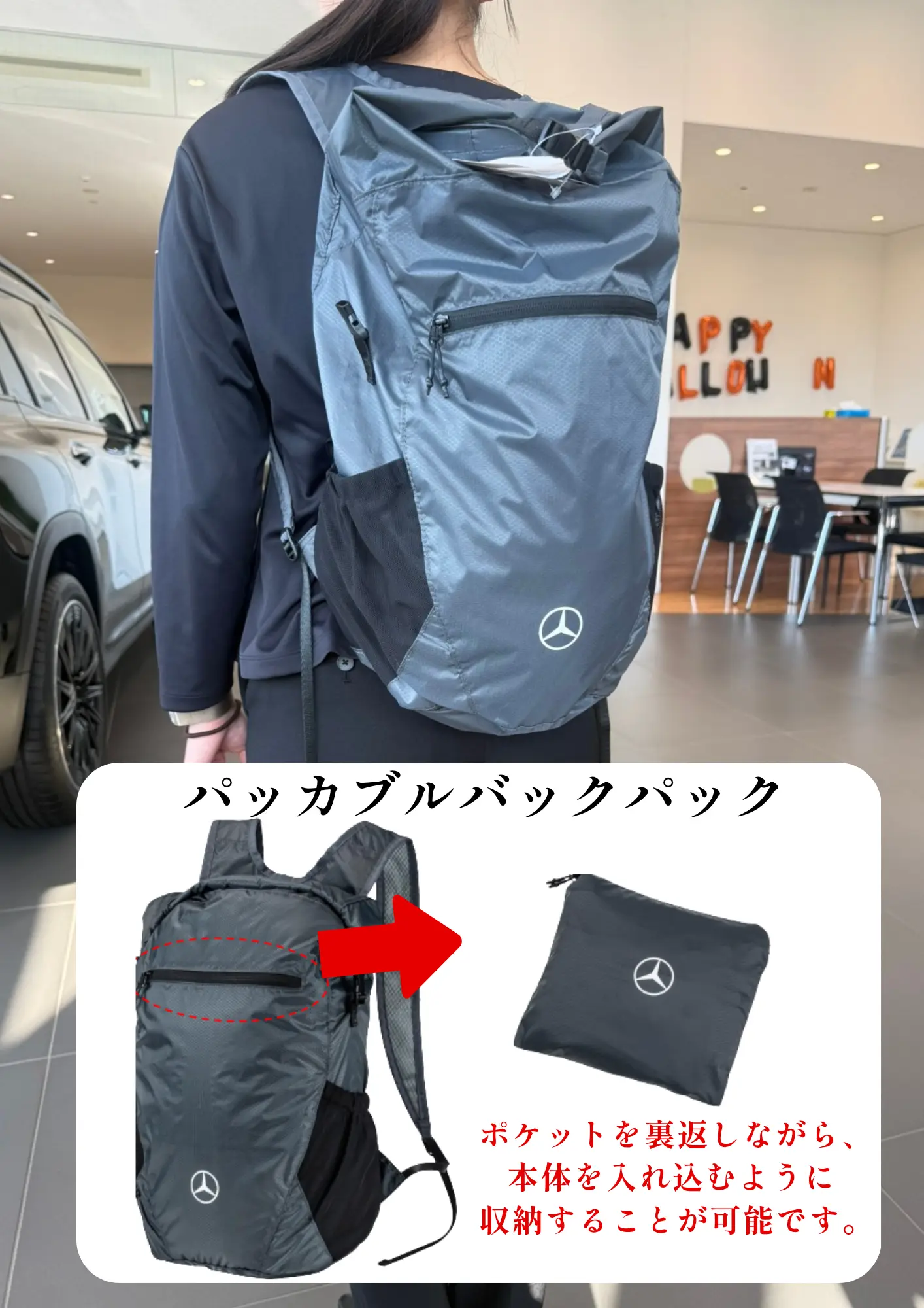 【新百合ヶ丘】新作トラベルコレクションのご案内