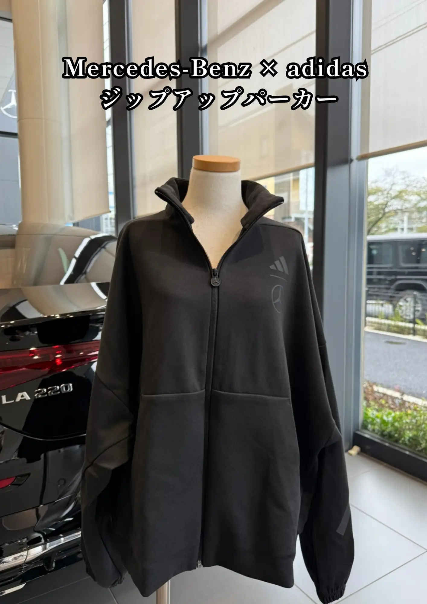 【新百合ヶ丘】Mercedes-Benz × adidas 新作コレクションのご紹介