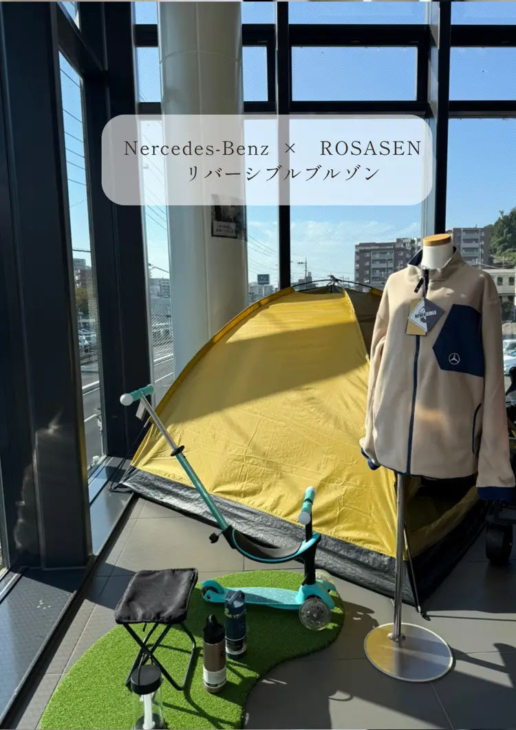 【新百合ヶ丘】ROSASENコラボ新商品のご案内