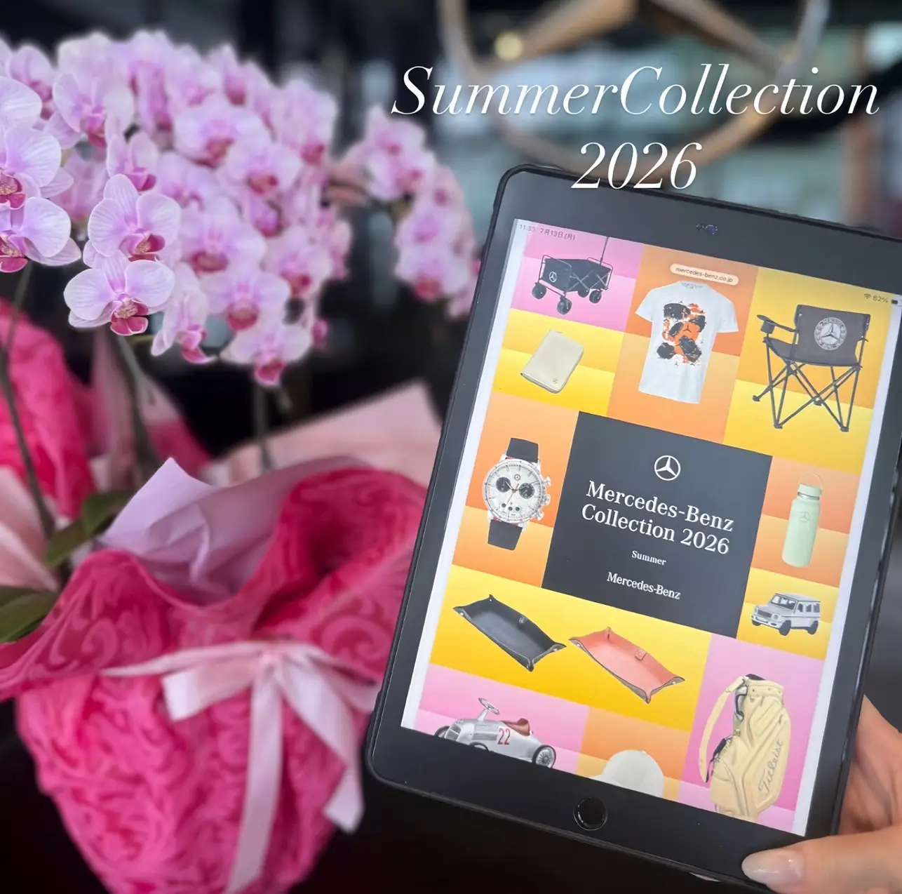 【港南台】Mercedes-Benz Collection 2026 Summer