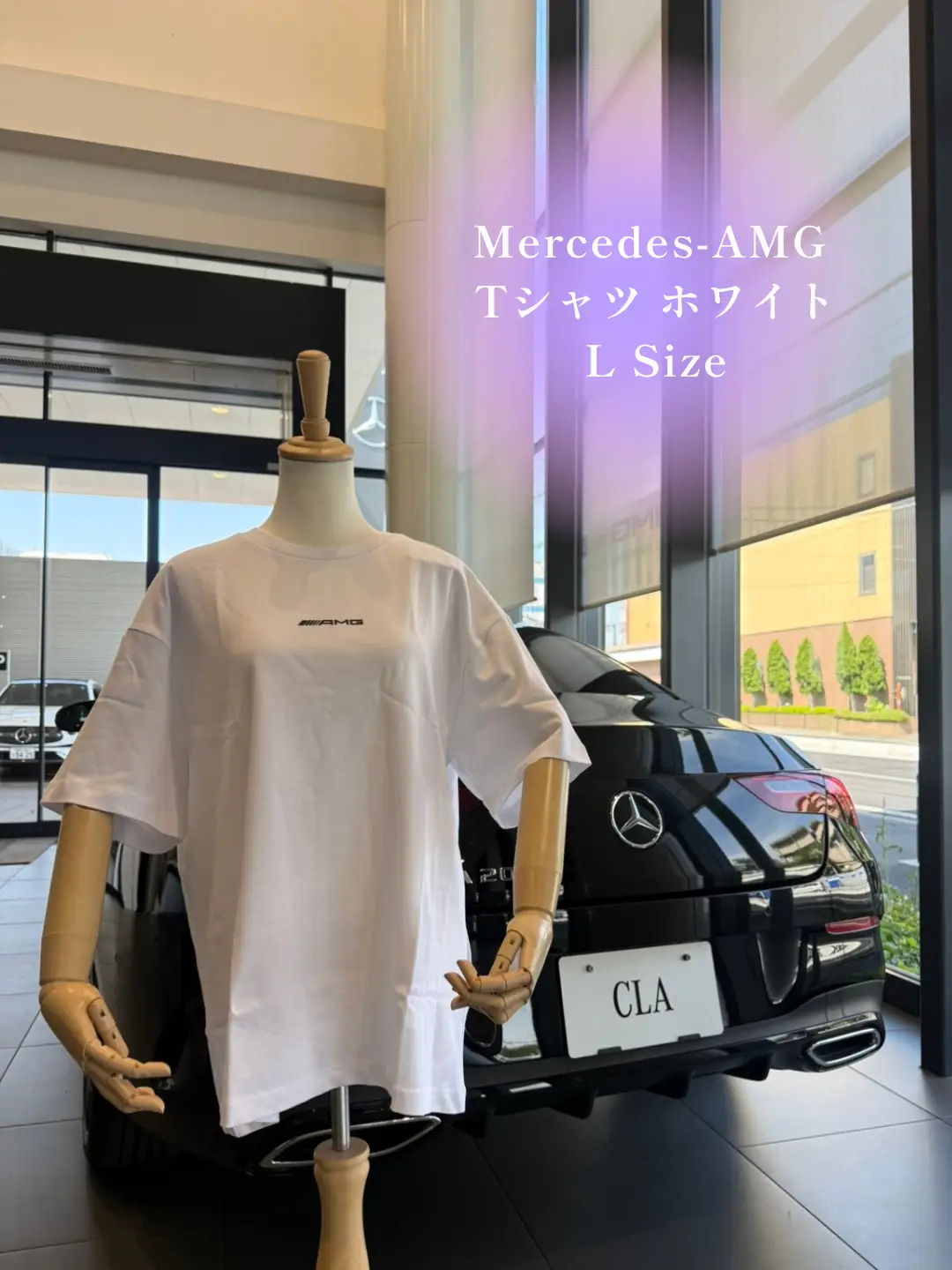 【新百合ヶ丘】New！コレクション「Mercedes-AMG Tシャツ ホワイト」のご案内👕