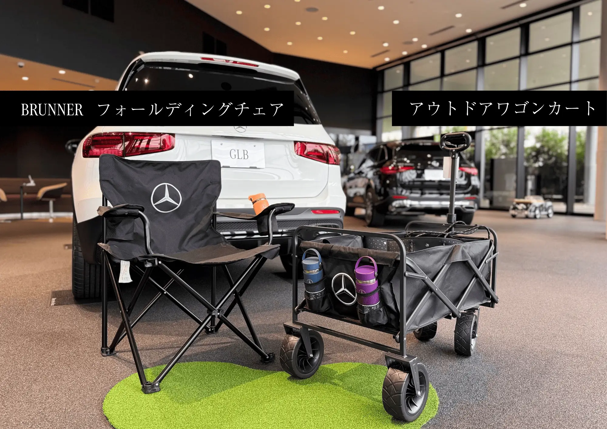 【武蔵村山】人気アウトドアコレクションのご紹介