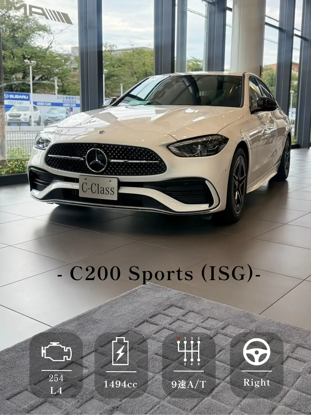 【新百合ヶ丘】展示車「C 200 Sports (ISG)」のご案内