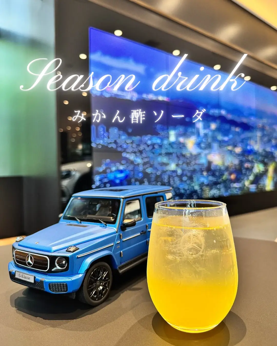 【豊洲】6月限定ドリンクのご案内