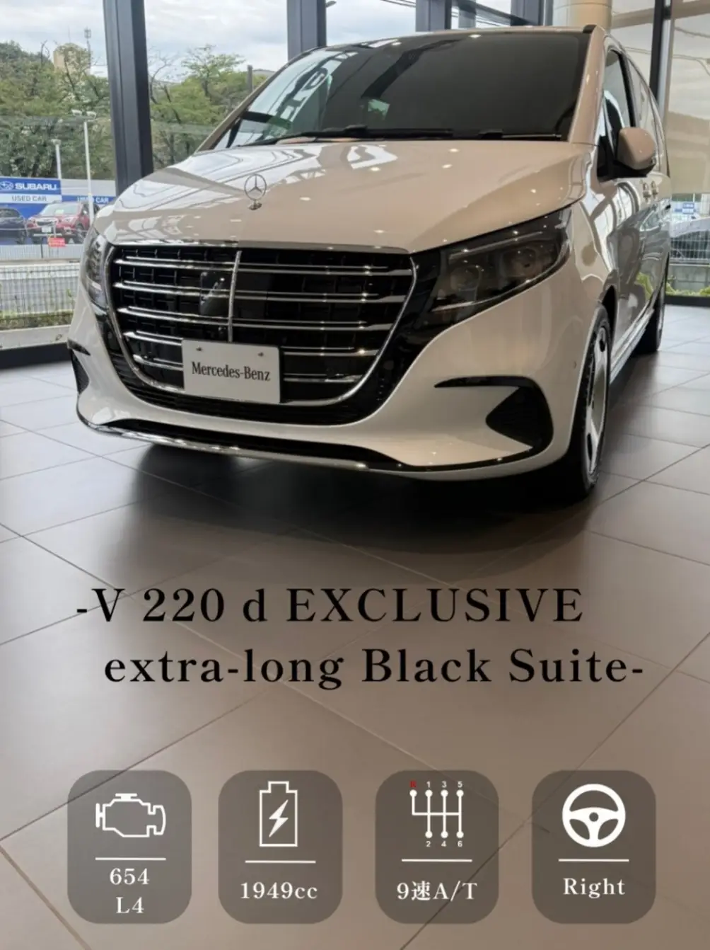 【新百合ヶ丘】展示車「V 220 d EXCLUSIVE extra-long Black Suite」のご紹介